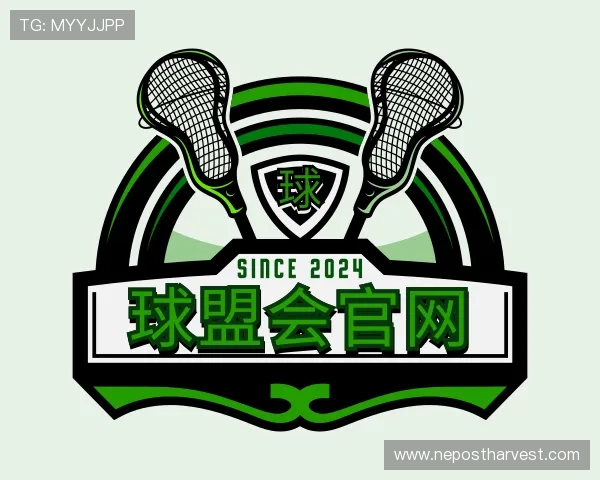 了解球盟会直播官方